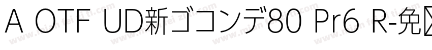 A OTF UD新ゴコンデ80 Pr6 R字体转换